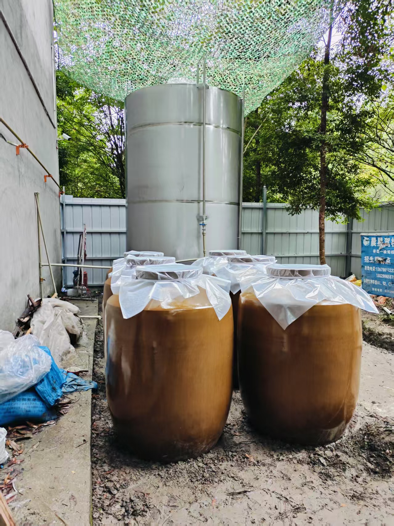 问道酒坊展示图8